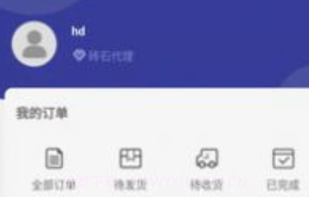 欢优谷v1.0.25截图