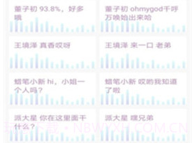 百变换图标v2.9.18截图