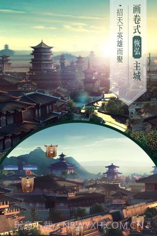 三国演义最强武将传v1.3.22截图