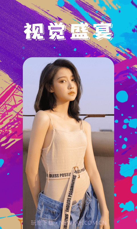 手机壁纸精灵1.9截图