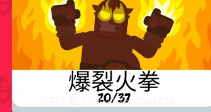 热血突围战v1.0.20截图