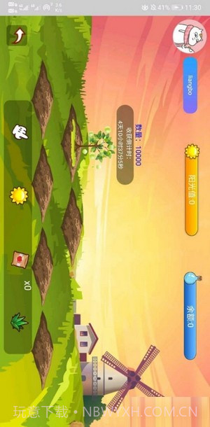 牧云5G超级农场1.0.17截图