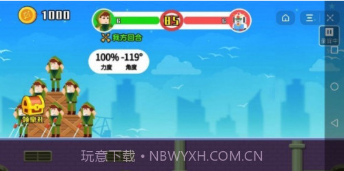 小小神射手V1.0.21截图