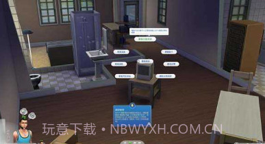 模拟人生4v2.10.22截图