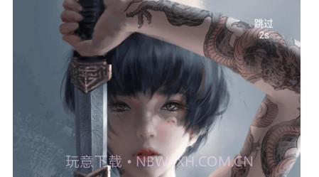 恋上水印v3.0.6.22截图