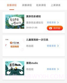 小卫在线v2.24截图