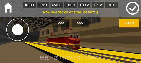 独联体火车模拟器v6.10.1.0v6.10.1.17截图