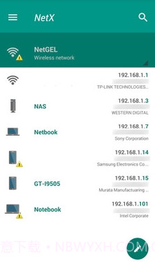 WIFI扫描大师7.1.0.7截图