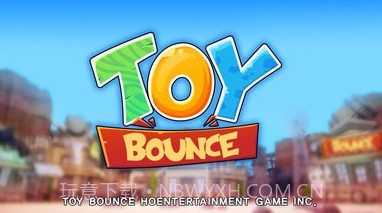 玩具弹跳v1.20截图