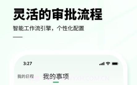 七中育才v1.0.24截图