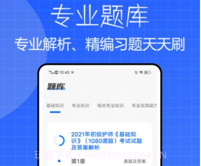 护考猫v1.0.22截图