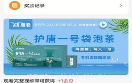 趣豆壳短视频v1.6.25截图