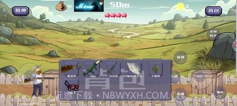 戴夫大战僵尸格林菜单版v1.16截图