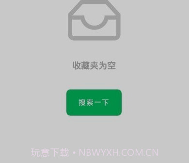 资源星球v1.0.26截图
