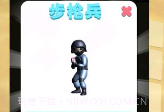 小兵突击队v1.0.22截图