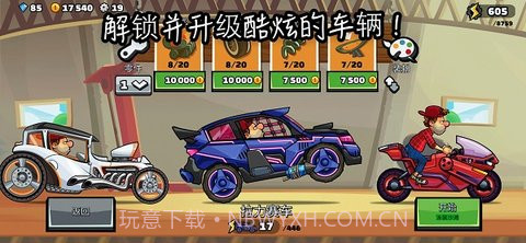 登山赛车2（Hill Climb 2）v1.12.15截图