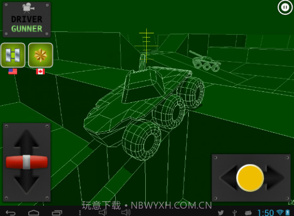 六轮一炮v4.24截图