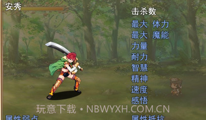 三姐历险记v1.0.23截图