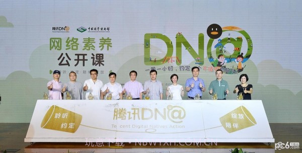 子曰诗云1.19截图