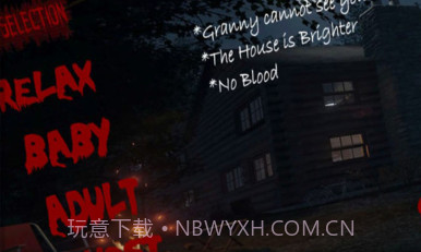 恐怖的邪恶修女3v1.19截图