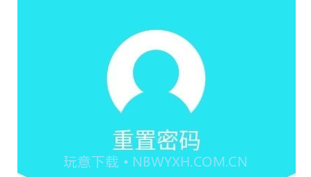 运嘟嘟货主端v2.3.23截图