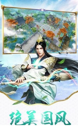 神魔长歌行v1.0.22截图