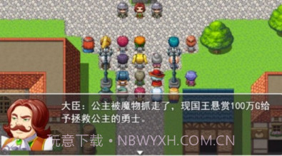 拯救公主宿命的破除v0.19截图