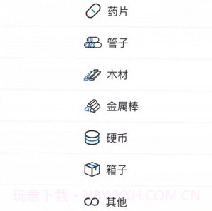昱铂拍照计数v1.0.20截图