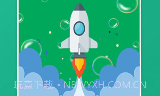 清除手机垃圾V1.19截图