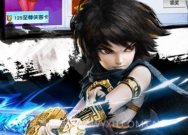 侠客外传豪华返利版V16.17截图