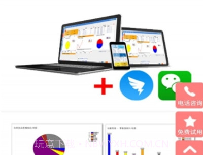 工厂助手v3.17截图