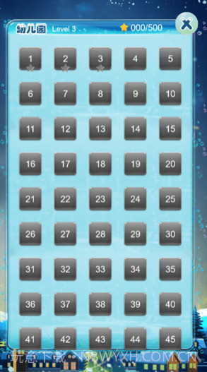 马良一笔画v1.22截图