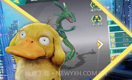 口袋冒险家大侦探皮卡丘v1.5.21截图