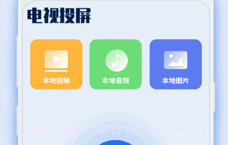 投影仪遥控器专家V1.20截图