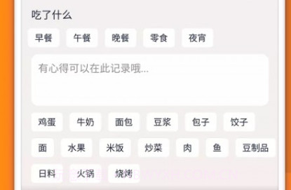 欢怡乐动v1.0.25截图