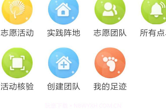 海阳之窗v0.0.26截图