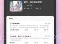 白兔阅读v1.0.20截图