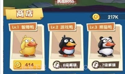 疯狂合体鸭辅助器v1.17截图