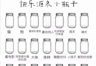 rapper小瓶子小程序v1.18截图