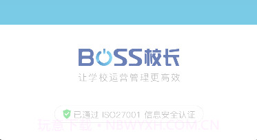 明师助手v1.2.23截图