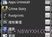 任务管理器V2.5.17截图
