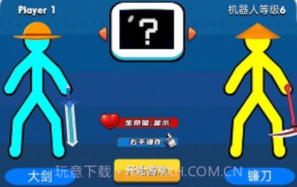 火柴人王者2游戏v1.3.19截图