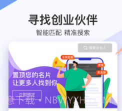 爱合伙(爱合伙盈利模式)安卓V4.8.16截图