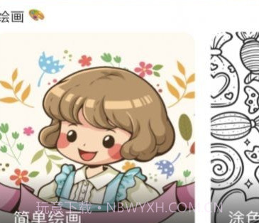 手机绘画软件v1.21截图