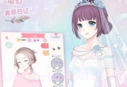 夏目的美丽日记最新版v1.19截图