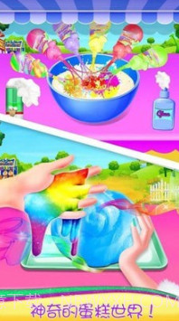 史莱姆制作蛋糕v1.22截图