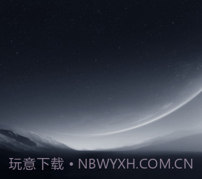 仰望汽车v1.0.17截图