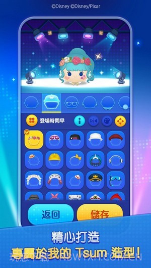 松松竞技场v1.0.21截图