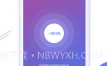 照片图片恢复精灵v1.17截图