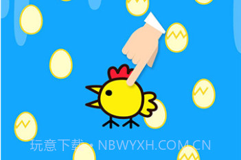 快乐小鸡乐园v2.16截图